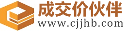 新乡成交价伙伴